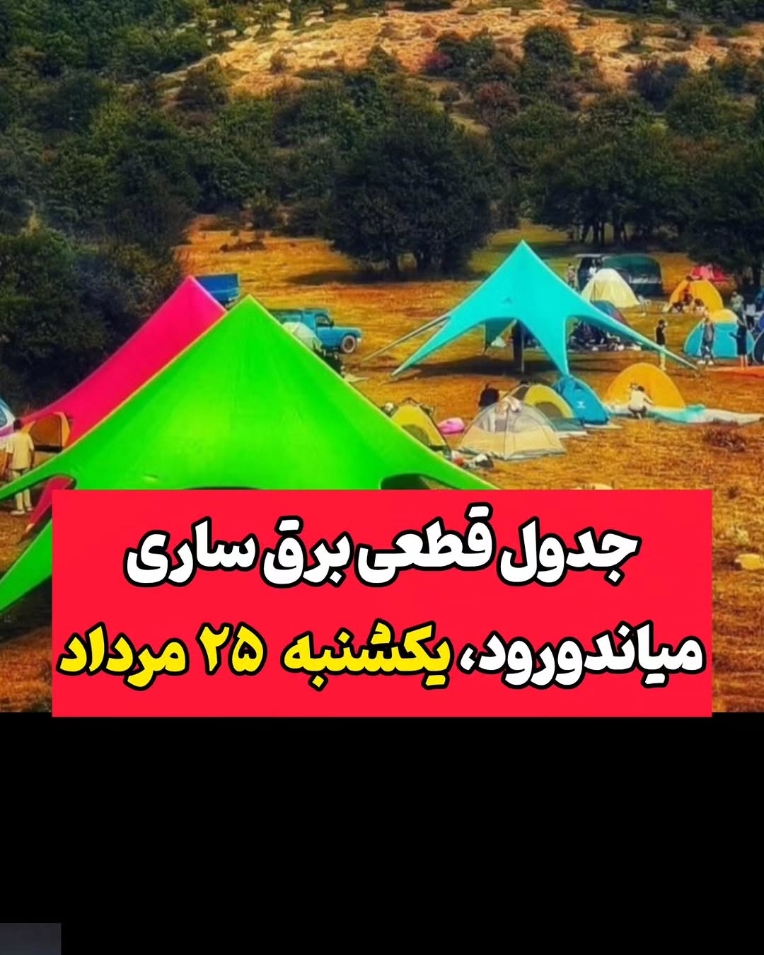 پست اینستاگرام DcEuWfdkTJO