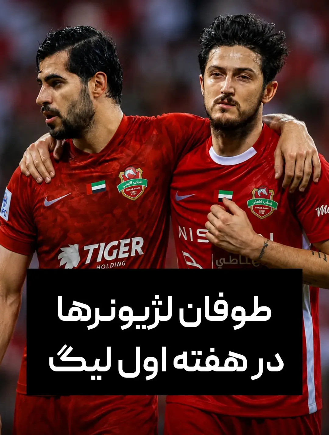 پست اینستاگرام DcEurPDCAmn