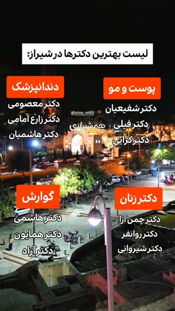 پست اینستاگرام DcEvcRrstJ4