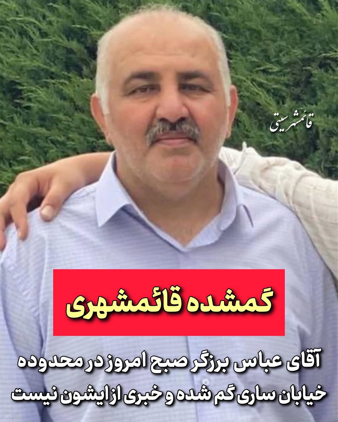 پست اینستاگرام DcEw921CJJ7