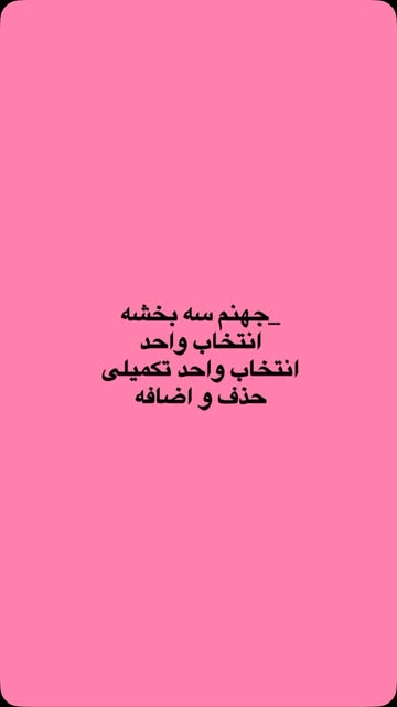 پست اینستاگرام DcEwbQgxnUB