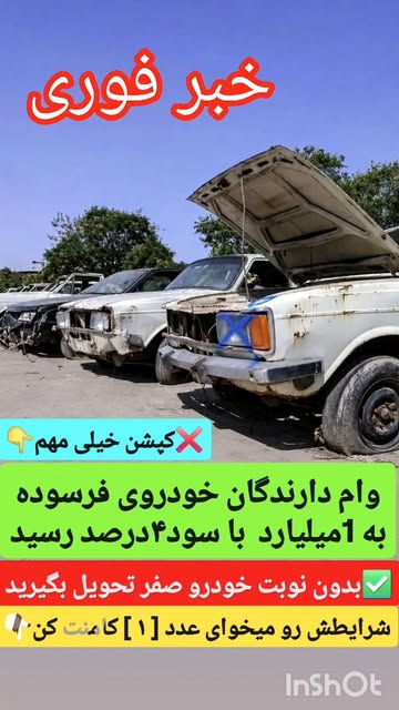 پست اینستاگرام DcEwlhXs2GG