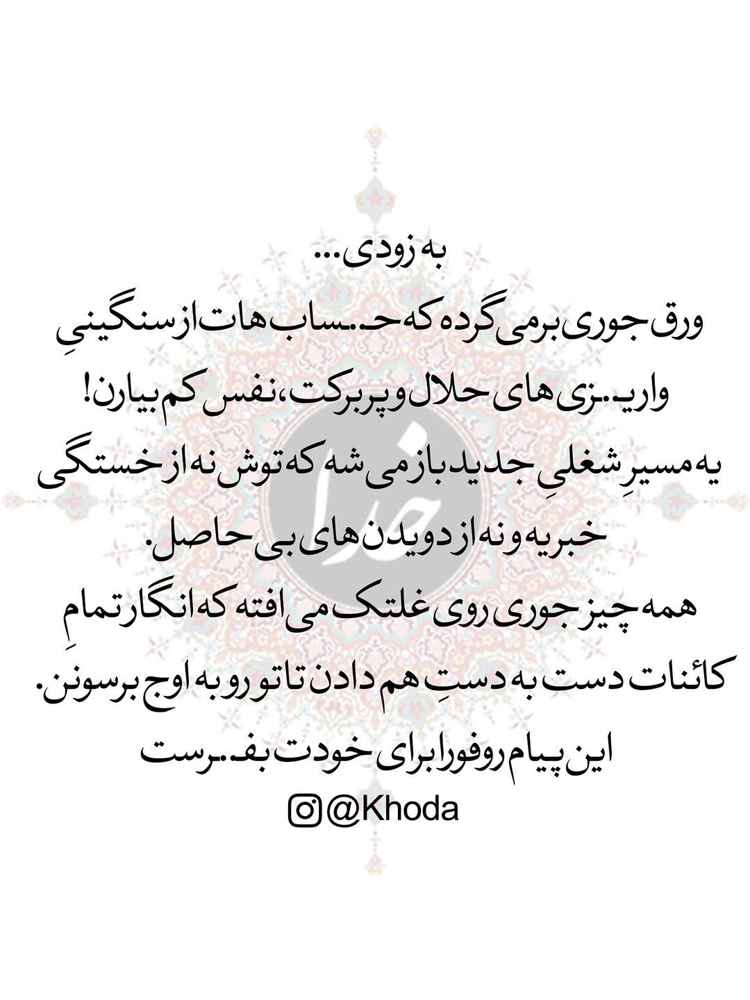 پست اینستاگرام DcExE3fxhjR