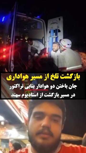 پست اینستاگرام DcExpIwoDvX