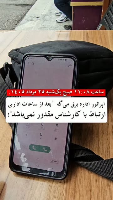 پست اینستاگرام DcF-gJMswok