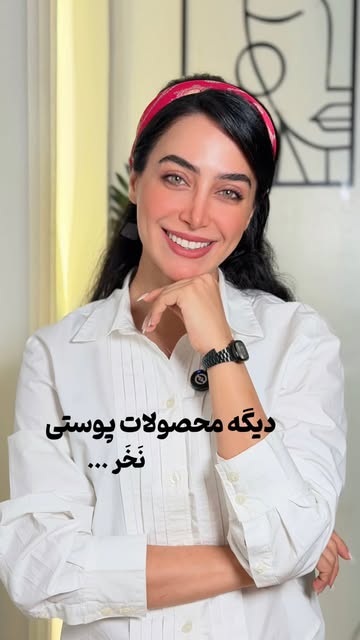 پست اینستاگرام DcF-puACjSC