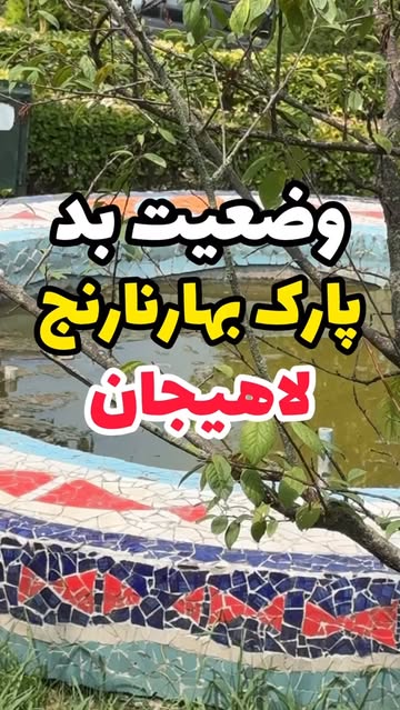 پست اینستاگرام DcF0-PlIWmV