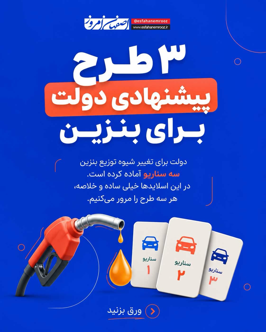 پست اینستاگرام DcF1bf6jOFj