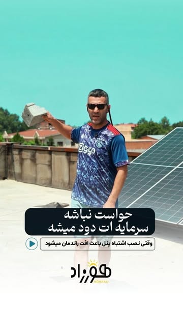 پست اینستاگرام DcF214ZoAl-