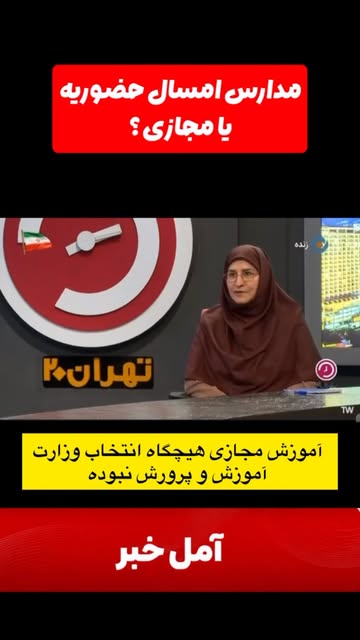 پست اینستاگرام DcF2d5vsV6u