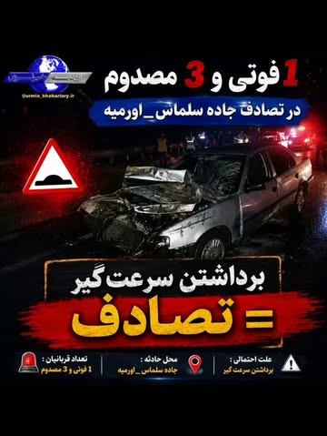 پست اینستاگرام DcF33eAiEZC