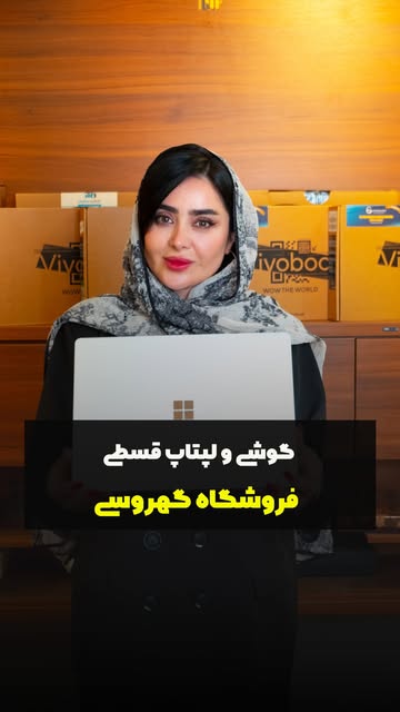 پست اینستاگرام DcF5HOPM-PW