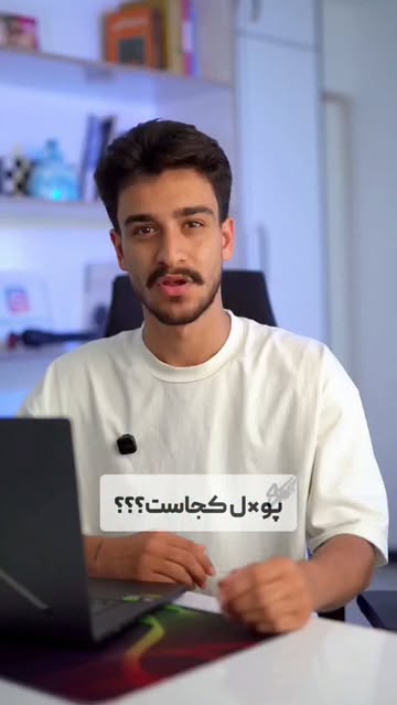 پست اینستاگرام DcF5MdfCU7s