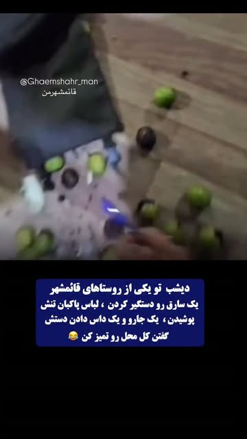 پست اینستاگرام DcF6AlzNfIf