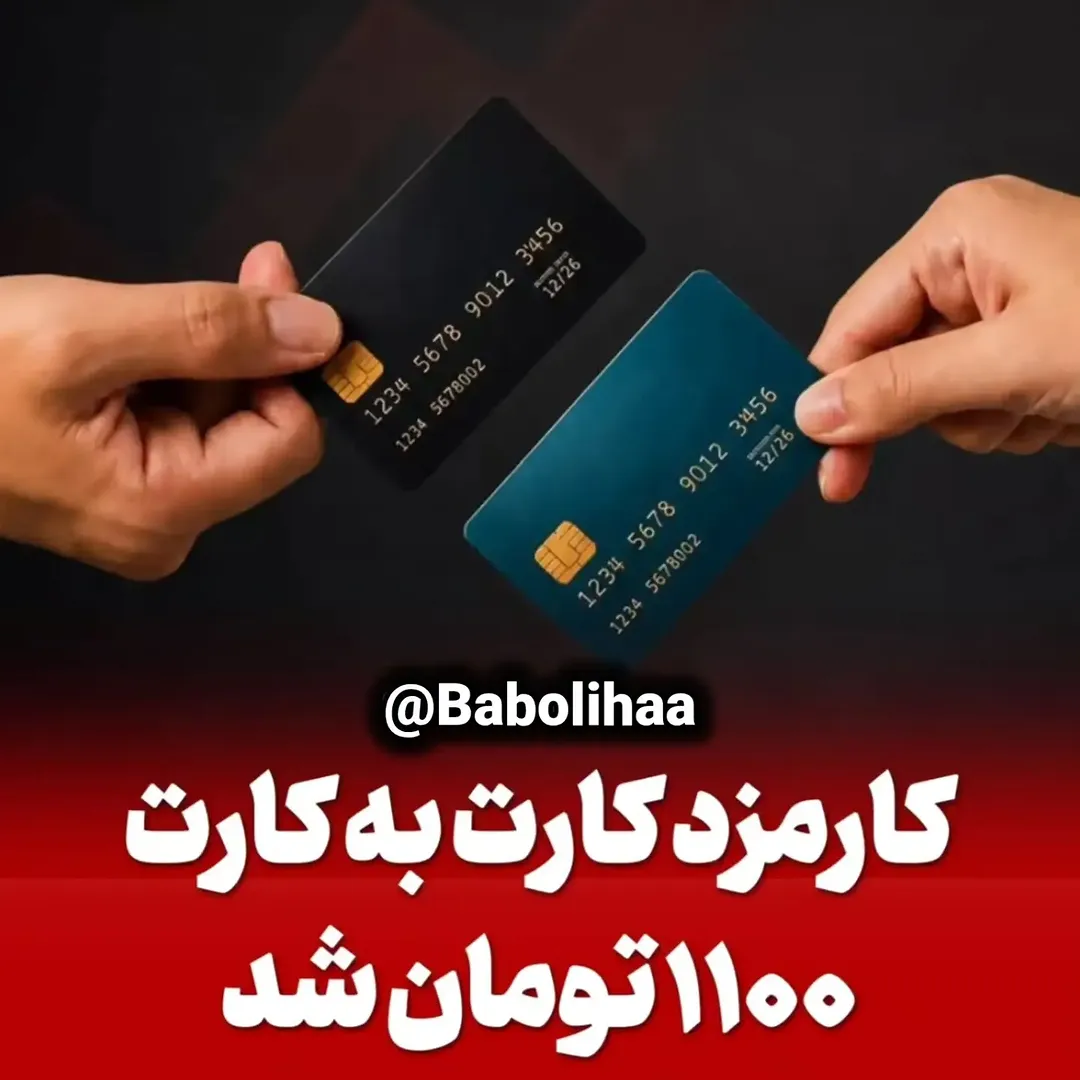 پست اینستاگرام DcF8HiDjF2D