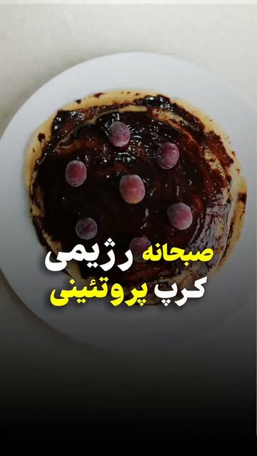پست اینستاگرام DcF8OCZMerm