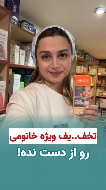 پست اینستاگرام DcF9F4DMrN7