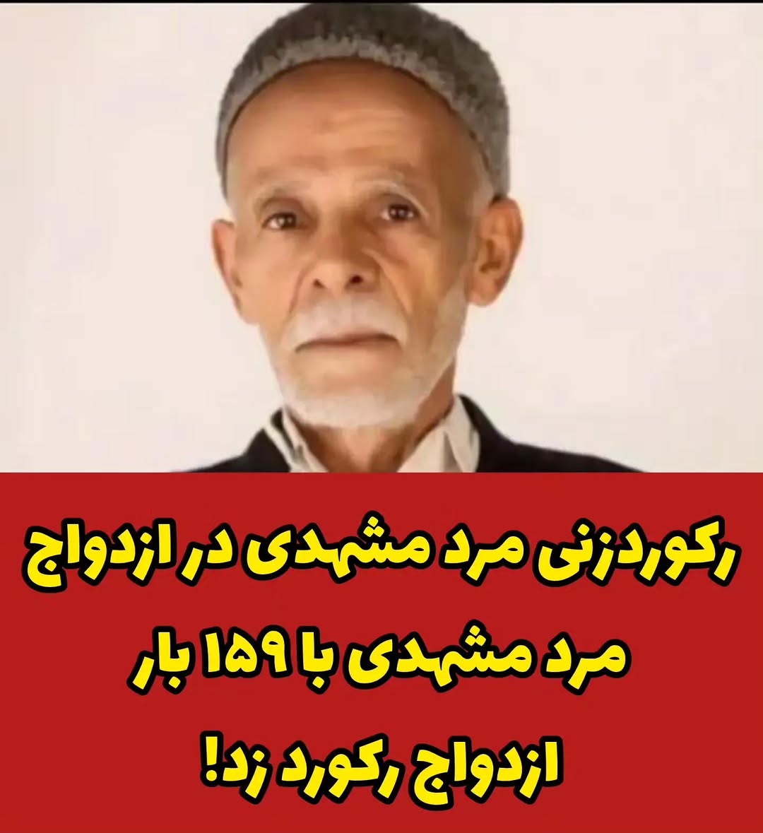 پست اینستاگرام DcF9Q6BsFhu