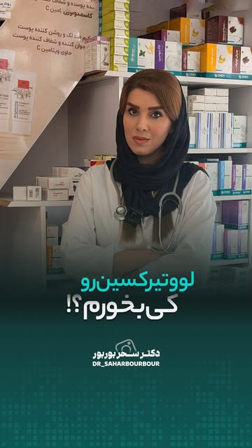 پست اینستاگرام DcF9q1Pp7lN