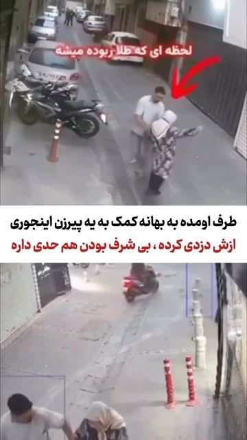 پست اینستاگرام DcFHaDDIMCS