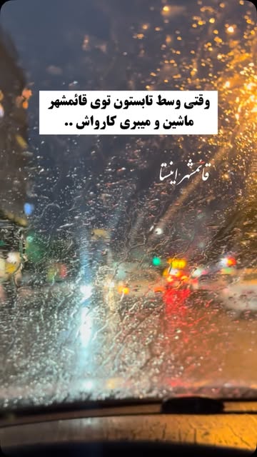 پست اینستاگرام DcFKTI2Ir4J