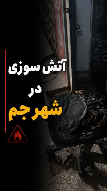پست اینستاگرام DcFUBqpCvvJ