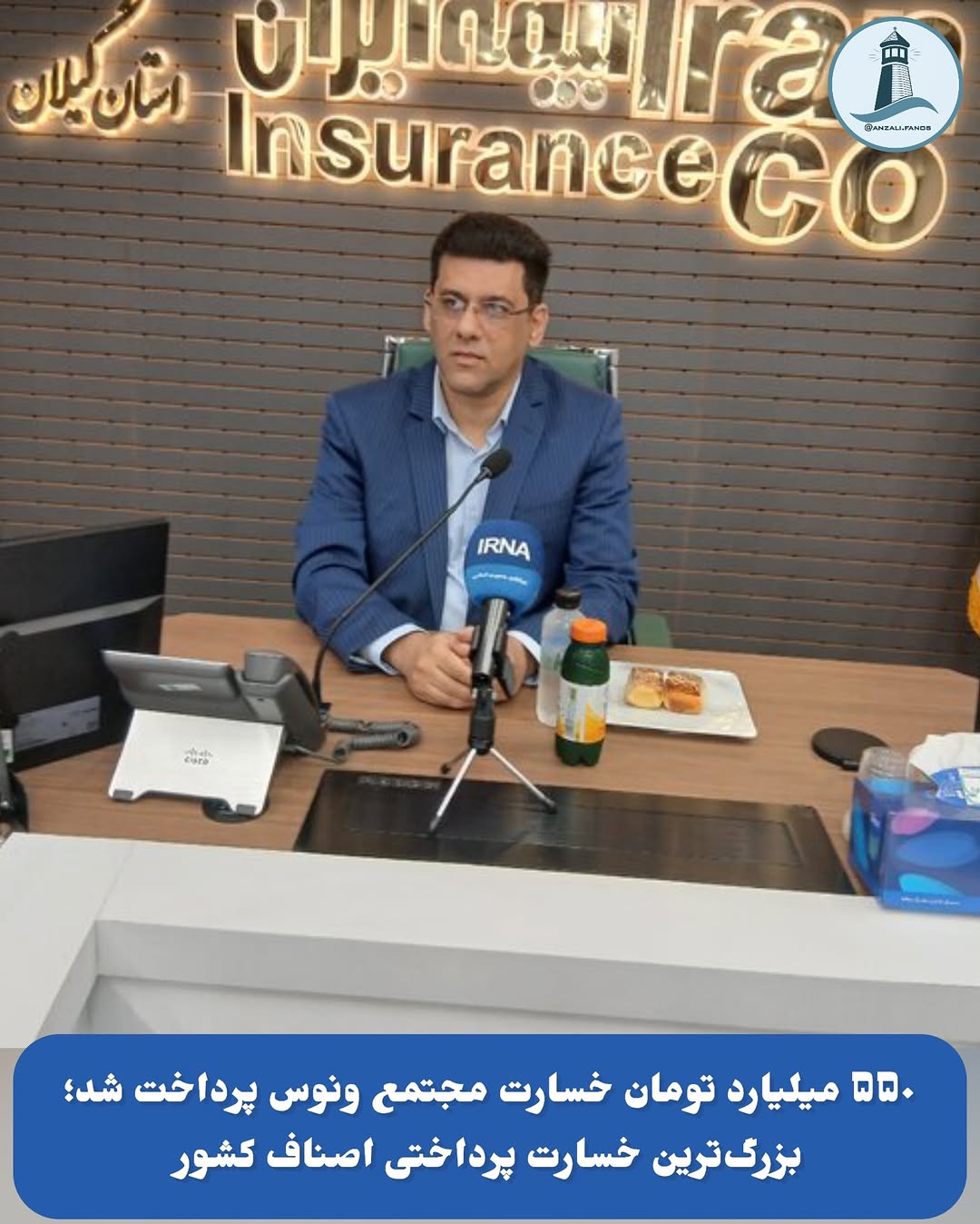 پست اینستاگرام DcF_x-lNKQO