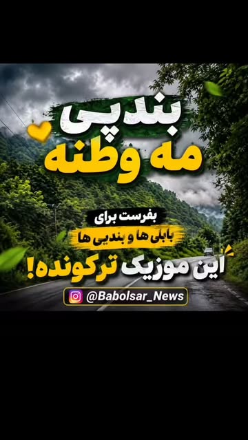پست اینستاگرام DcFfPDHIKPB