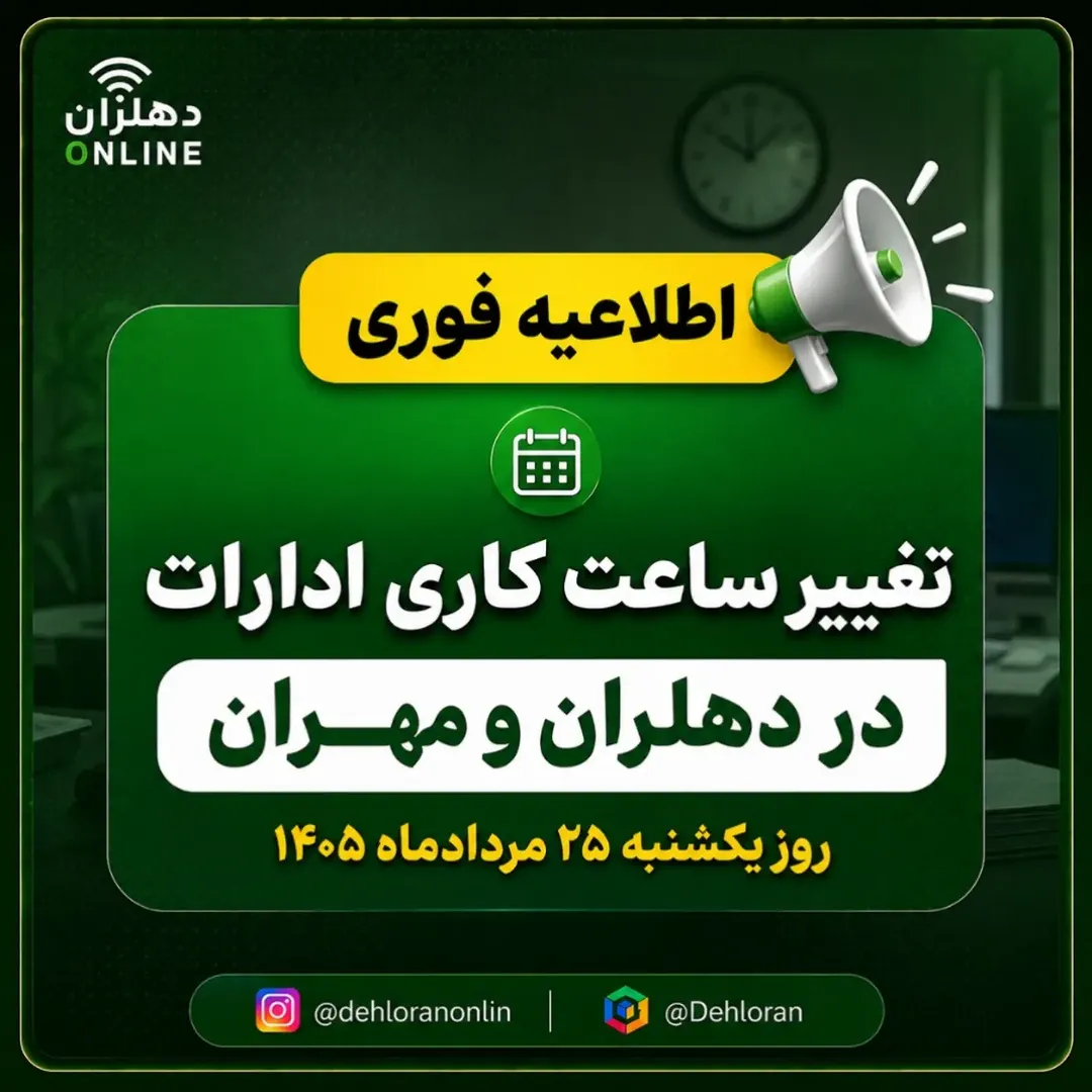 پست اینستاگرام DcFvp67IHUN