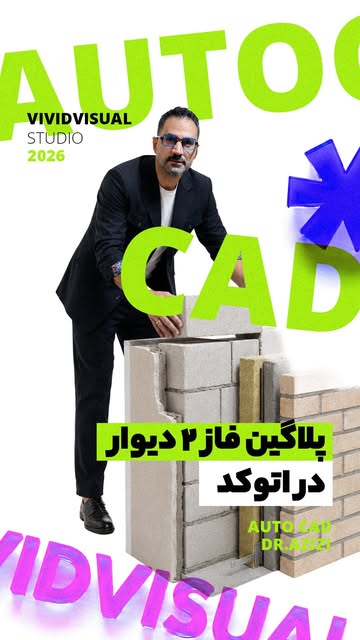 پست اینستاگرام DcG-FgwIR4B
