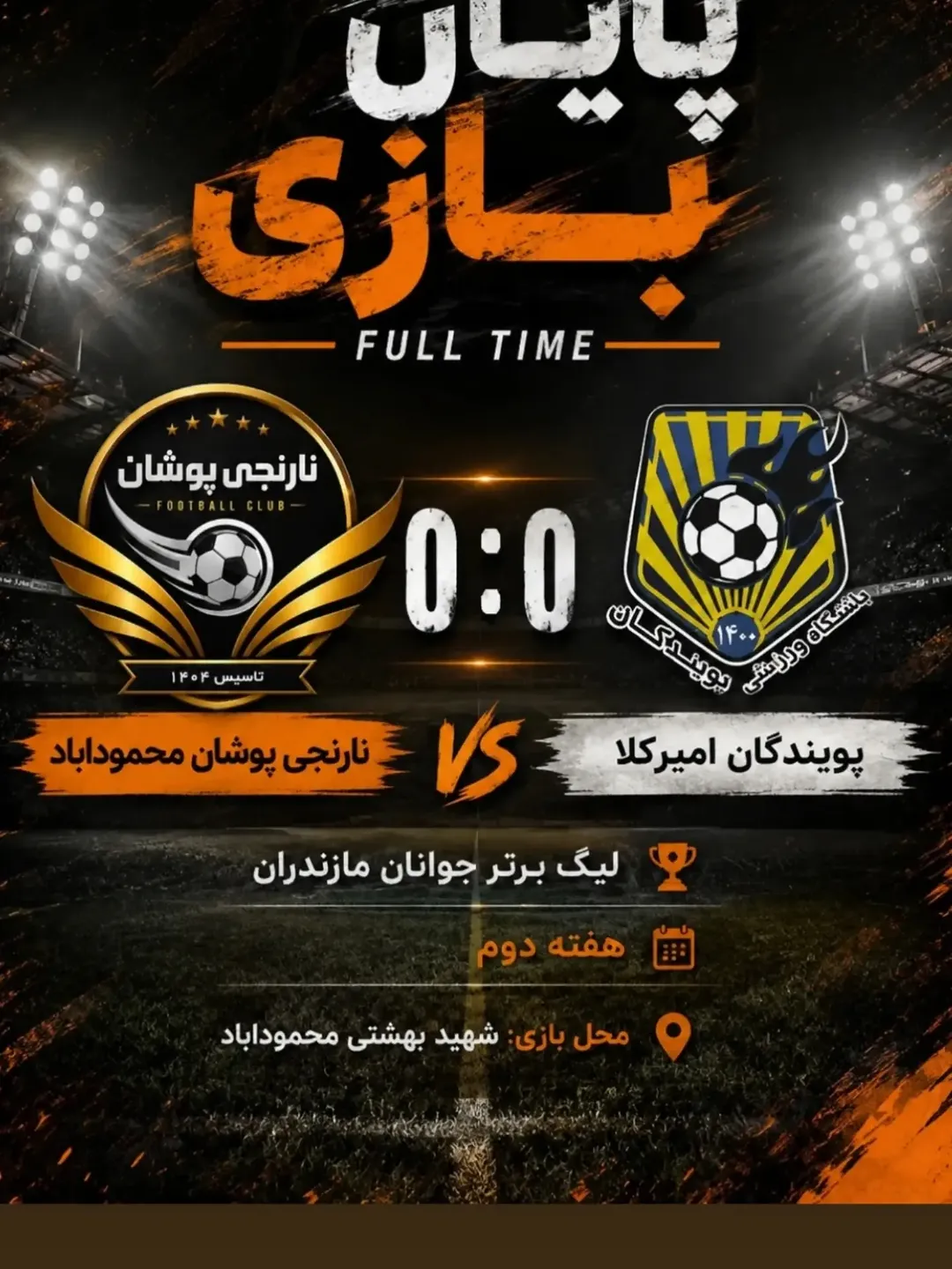 پست اینستاگرام DcG0eDFzelB