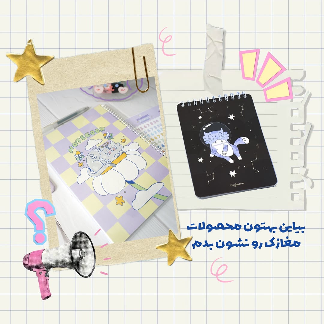پست اینستاگرام DcG0gZmiGlo