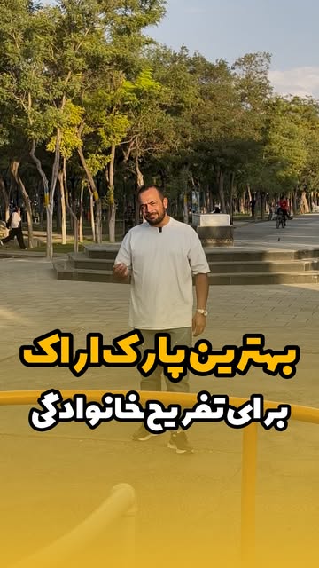 پست اینستاگرام DcG1lvRumIC