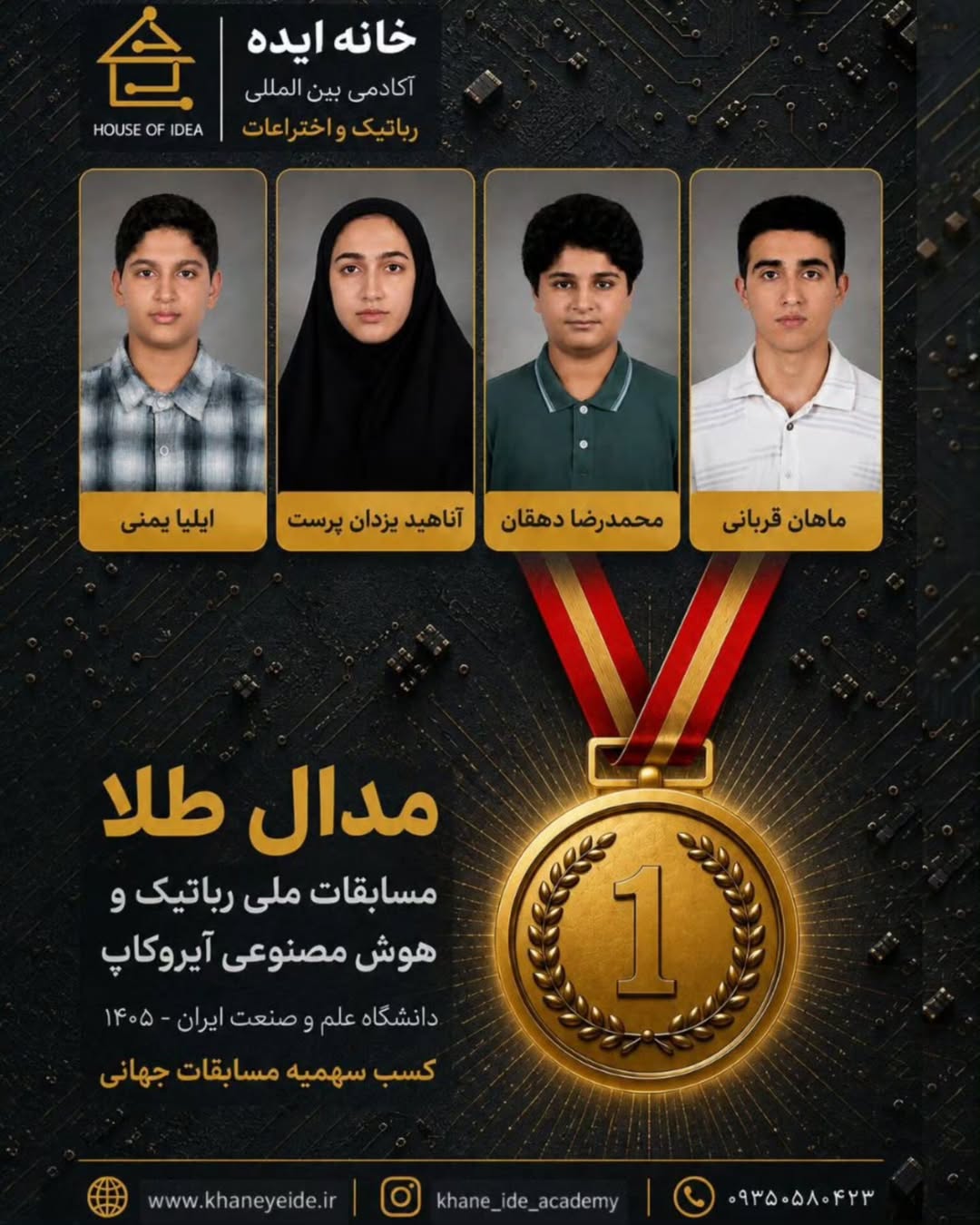 پست اینستاگرام DcG2HzVDNjx