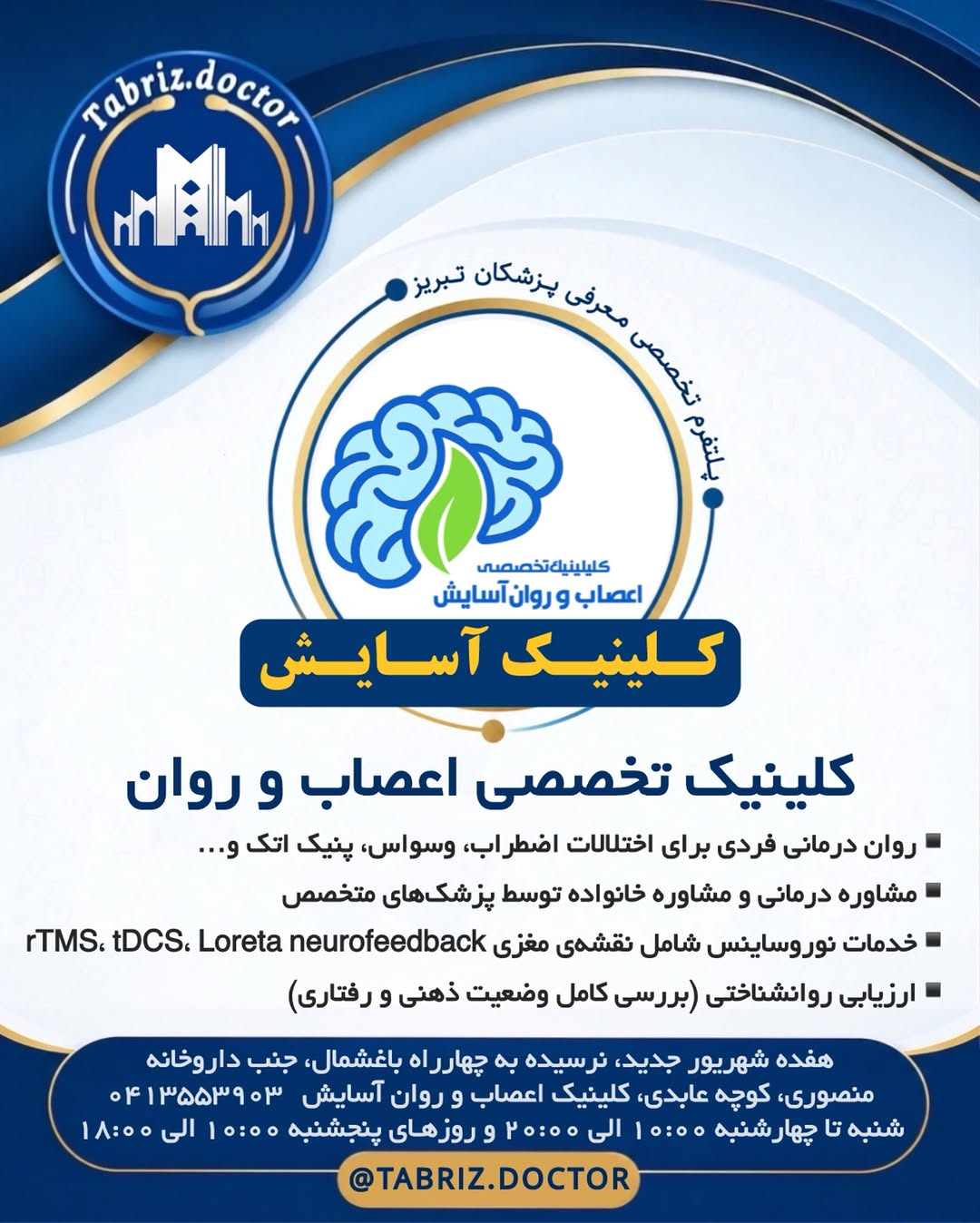 پست اینستاگرام DcG2UpLCmAi
