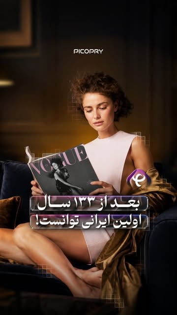 پست اینستاگرام DcG3V6IqOmV
