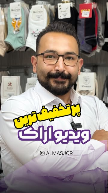 پست اینستاگرام DcG49cyMCVg