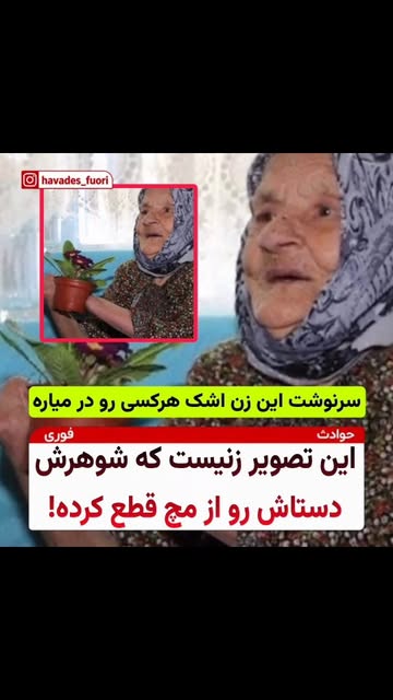 پست اینستاگرام DcG553norAX