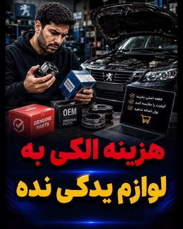 پست اینستاگرام DcG5GBaDlNE