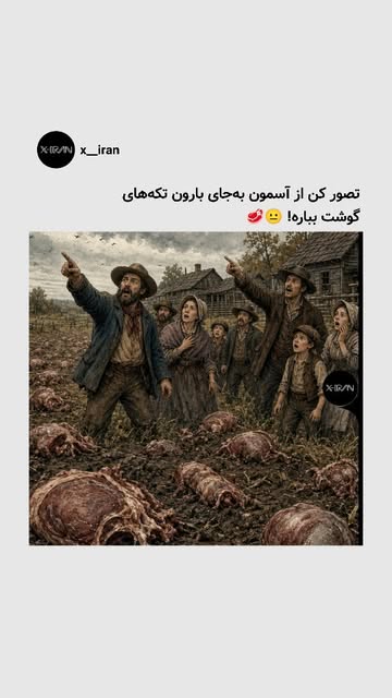 پست اینستاگرام DcG5OiNvVZk