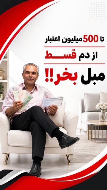 پست اینستاگرام DcG6E7rgAIQ
