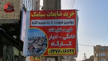 پست اینستاگرام DcG6mdMI9X2