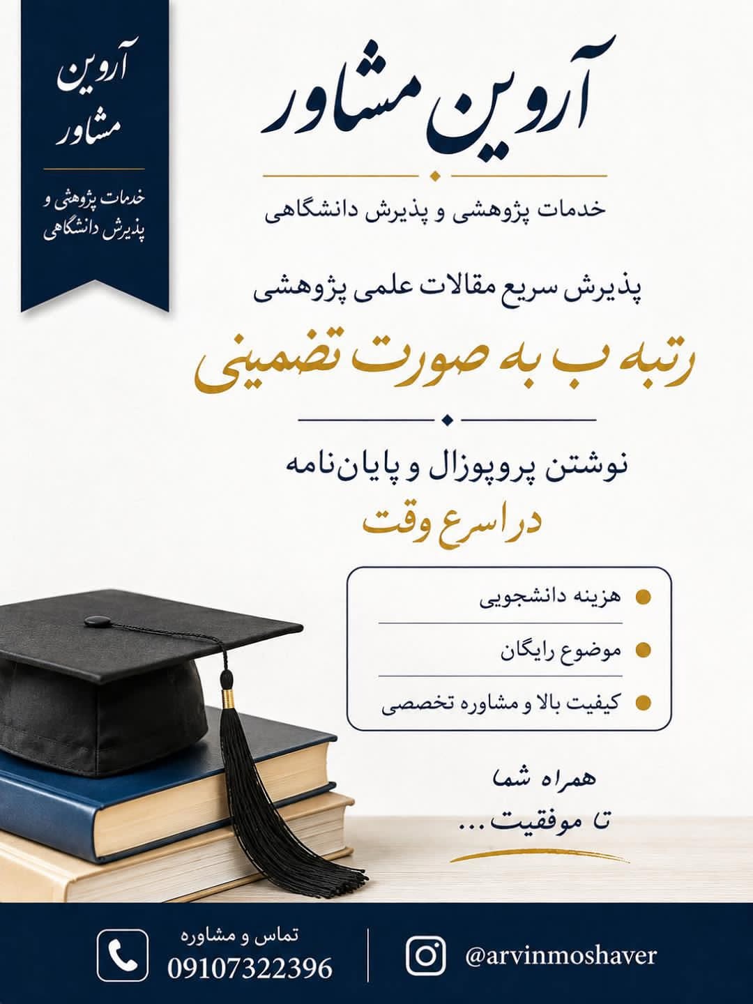 پست اینستاگرام DcG6rkzKks7