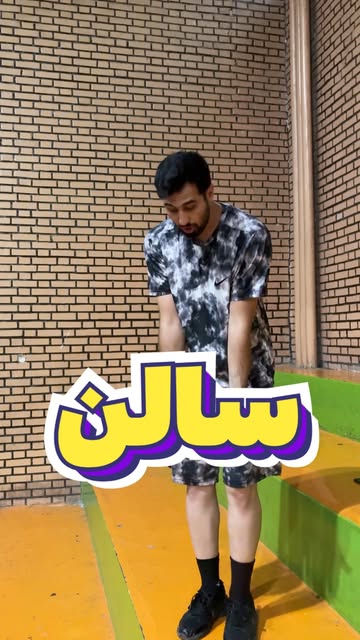 پست اینستاگرام DcG8FovNJZC