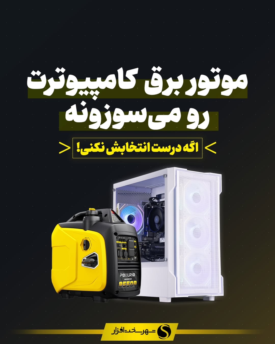 پست اینستاگرام DcG8OlfgH5J