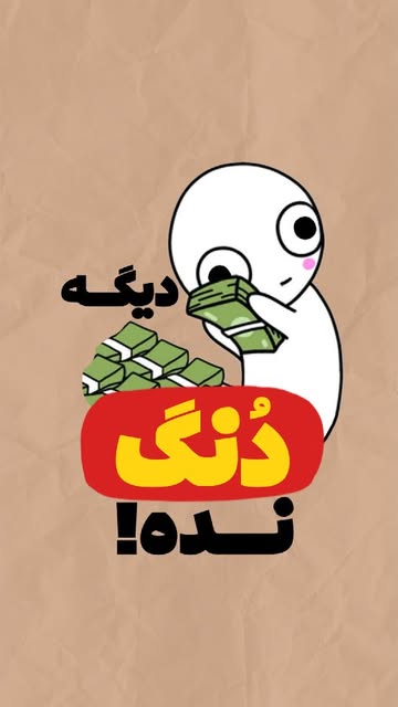 پست اینستاگرام DcG8T4svl1C