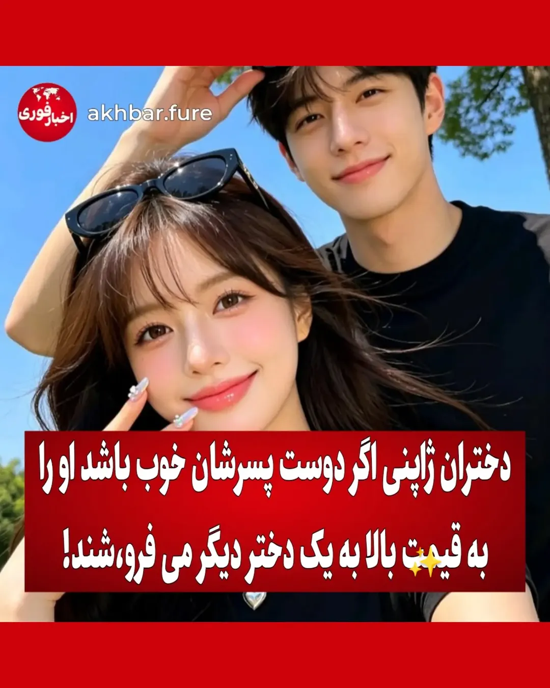 پست اینستاگرام DcG8aG5Okaq