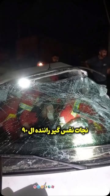 پست اینستاگرام DcGAZtxsRir
