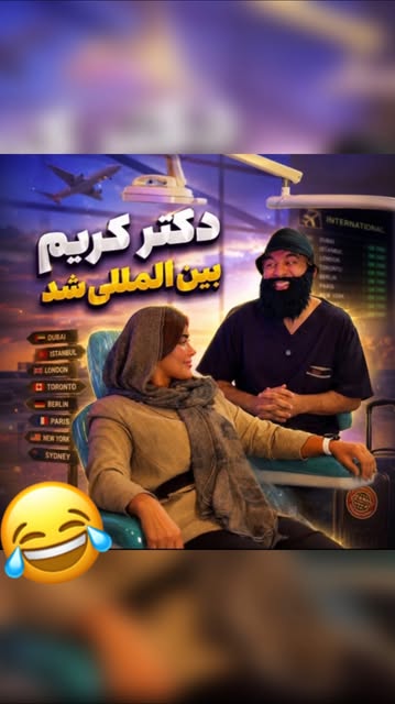 پست اینستاگرام DcGAaAusU0S