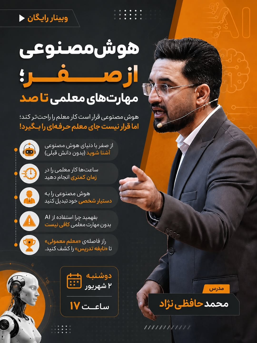 پست اینستاگرام DcGAnV-MFrc